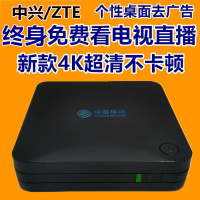 [终身免费看直播+点播]魔盒八核1G+8G 看电视高清不卡全网通智能网络电视机顶盒 安卓云盒 上千直播节目