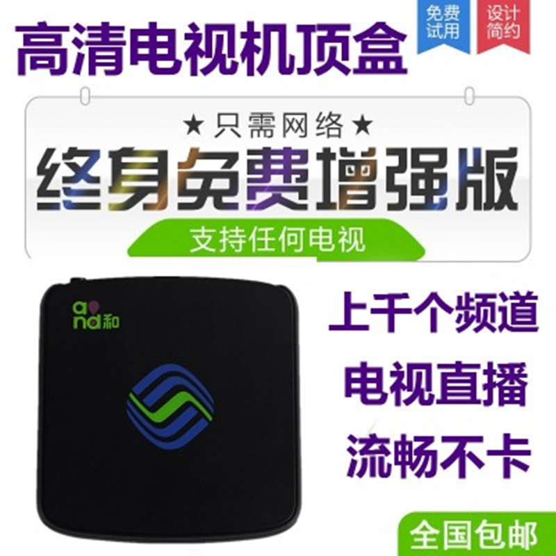 捷稀 Jcg 高清播放器cm101s 全网通16g 网络机顶盒3000 节目永久免费直播八核4k高清不卡电视盒子wifi家用硬盘播放器上千直播电视台 Jcg捷稀 价格图片品牌报价 苏宁易购龙宽数码专营店