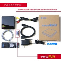 魔百盒 终身免费直播电视网络机顶盒 8G八核4K高清wifi无线机顶盒接收器 家用老式电视安卓播放器全网通盒子JCG捷稀