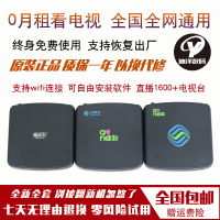 魔百盒网络高清电视盒子 网络电视盒 高清直播不卡 永久免费可看上千个直播节目+海量影视 无线WIFI连接JCG捷稀