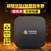 华为悦盒 免费直播网络机顶盒 4K高清电视盒子 爱奇艺优酷无线WIFI魔盒 8核破解版电视盒子 全网通流畅不卡JCG捷稀