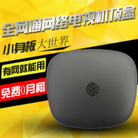 免费直播网络机顶盒咪咕八核GPU高清播放器电视机顶盒 wifi无线 安卓系统 4K超高清 电视直播网络机顶盒中沃