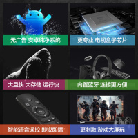 Q8网络电视机顶盒电视盒子家用安卓盒子播放器WiFi无线捷稀JCG卫星/网络播放机