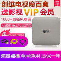 全新智能4K高清WIFI机顶盒E900/E900V21C破解全网通可装软件高清直播网络电视机顶盒子安卓智能捷稀JCG