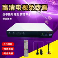 开博视高清地面波数字电视天线机顶盒DTMB支持HDMI免费看地方节目