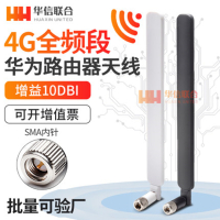 华为路由B315 B310增益CPE路由器4G天线LTE SMA接口WiFi天线 捷稀(JCG) 捷稀(JCG)