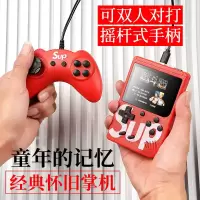 便宜复古儿童游戏机电子掌机摇杆手柄双人对打超级玛丽俄罗斯方块