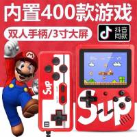 超级玛丽俄罗斯方块便宜小型游戏机儿童FC迷你游戏机双人掌机礼物