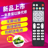 适用于华为悦盒遥控器EC6108V9 移动电信联通电视网络机顶盒
