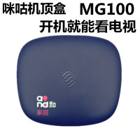 网络电视机顶盒 免费看直播点播 全网通4K安卓高清无线WIFI 播放器