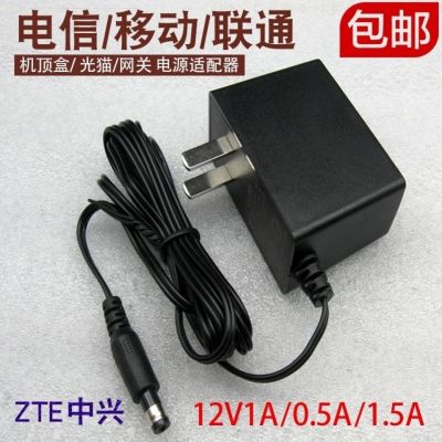 中国电信ZTE中兴ZXV10B600V4A B700网络机顶盒12V1.2A电源适配器