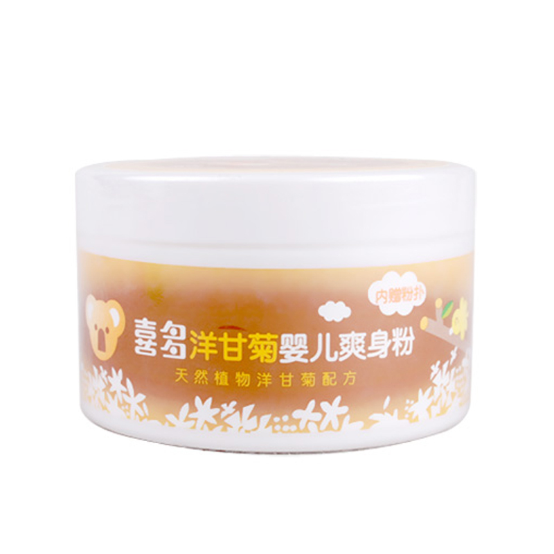 喜多洋甘菊婴儿爽身粉160克(送粉扑)宝宝盒装爽身粉 H304579 71451