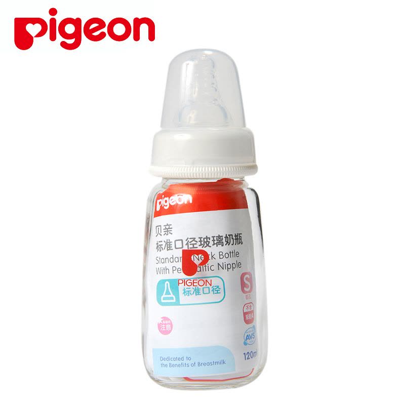 贝亲奶瓶 婴儿玻璃奶瓶标口 新生儿宝宝标准口径奶瓶S号120ML aa87图片