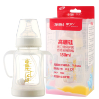IVORY爱得利婴儿宝宝防摔防烫玻璃奶瓶150ML 宽口径带把柄吸管保护套A109