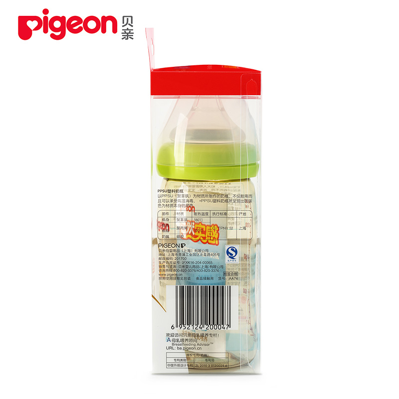 Pigeon/贝亲 PPSU奶瓶 自然实感宽口径奶瓶AA74绿色240ml