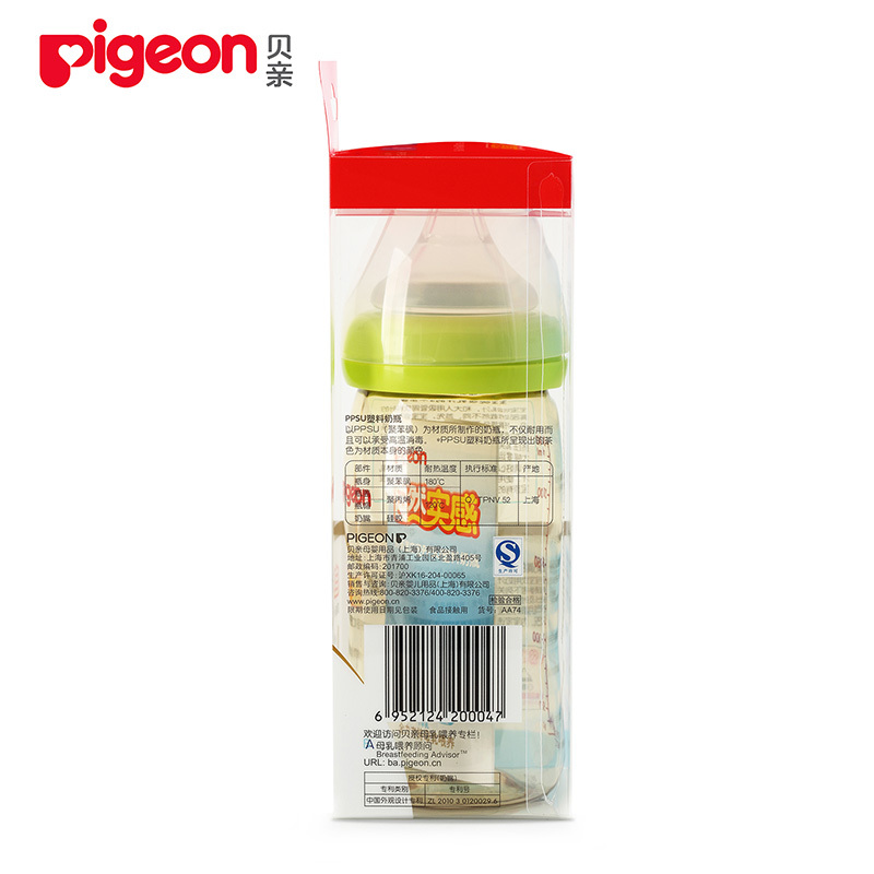 Pigeon/贝亲 PPSU奶瓶 自然实感宽口径奶瓶AA74绿色240ml