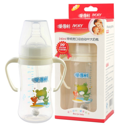 爱得利宽口径PP塑料奶瓶 新生儿婴儿带吸管手柄奶瓶A83 240ml