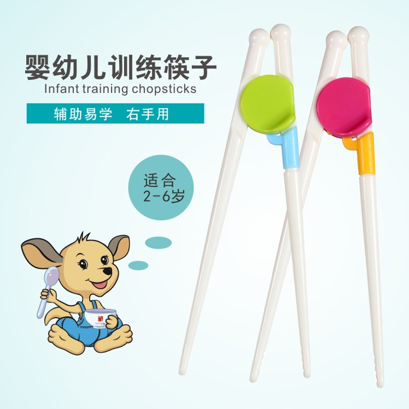 安配AP3129婴幼儿训练筷子 幼儿园锻炼学习练习筷 便携学食筷