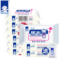 DAYCARE得琪尿布喜婴幼儿尿布皂 洗尿布肥皂宝宝尿布皂洗衣皂 三块装128g*9块装