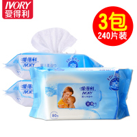 爱得利新生儿儿童宝宝手口湿巾纸婴儿湿巾卫生湿纸巾80抽片装*3包