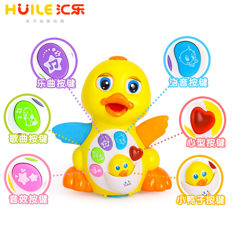 汇乐玩具808大黄鸭子鹅婴幼儿音乐电动益智会跑会跳舞的玩具1-2岁
