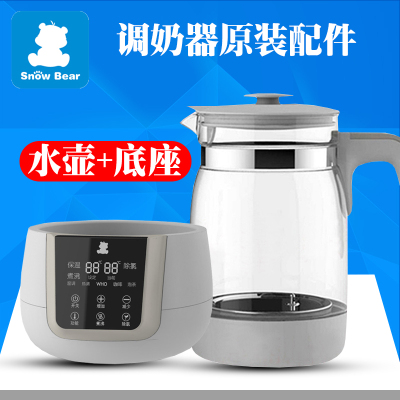 小白熊恒温调奶器暖奶器温奶器HL0857多功能冲泡奶粉机恒温玻璃水壶1200ML