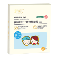 润本驱蚊贴 婴儿驱蚊贴宝宝孕妇防蚊片手环 植物精油防蚊贴20片