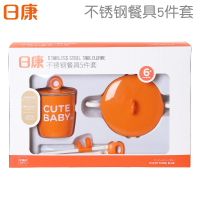 日康儿童餐具套装婴儿碗勺套装宝宝辅食碗保温碗不锈钢防摔吸盘碗RK1004