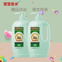 宝宝金水婴儿沐浴露宝宝洗发沐浴液二合一清爽儿童清洁家庭装1升2瓶装+野菊花防蚊驱蚊 190ml