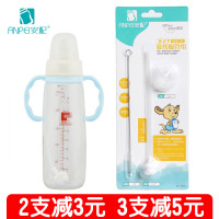 安配 吸管组配件奶瓶喝水吸管配件 标准口玻璃pp塑料奶瓶AP512