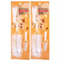 喜多婴儿奶瓶刷 尼龙奶瓶刷奶嘴刷 宝宝奶瓶奶嘴清洁刷 清洗奶瓶奶嘴 2套CDH13001