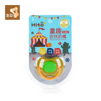喜多(HITO)宝宝超软安抚奶嘴婴儿安慰安睡型 童趣安抚奶嘴标准型S号CDHN12152