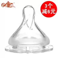 日康奶嘴 母乳实感宽口径奶嘴婴儿 宝宝硅胶奶嘴L号3357 配宽口径奶瓶