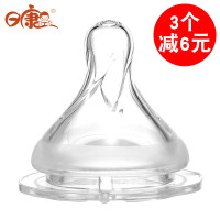 日康奶嘴 母乳实感宽口径奶嘴婴儿 宝宝硅胶奶嘴十字孔圆孔3354