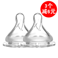 日康奶嘴 母乳实感宽口径奶嘴婴儿 宝宝硅胶奶嘴十字孔圆孔 2个装3354