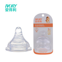 IVORY爱得利 宝宝宽口径 婴儿螺旋实感超软奶嘴2个装S号0-3个月B56