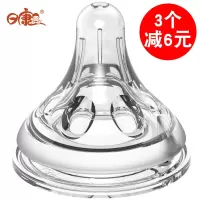 日康奶嘴 乳感奶嘴宝宝硅胶奶嘴(宽口S圆孔0-3个月)RK-N4002