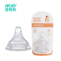 IVORY爱得利 宝宝宽口径奶嘴 婴儿宽口实感超软奶嘴2个装L号 B58