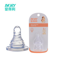 IVORY爱得利 宝宝标准口径 婴儿螺旋实感超软奶嘴2个装S号 B29