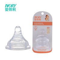 爱得利IVORY 宝宝宽口径奶嘴 婴儿宽口实感超软奶嘴2个装M号 B57