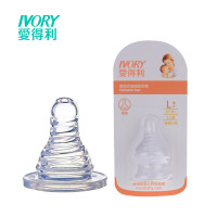 爱得利IVORY 宝宝标准口径 婴儿螺旋实感超软奶嘴2个装L号 B31