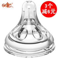 日康奶嘴 乳感奶嘴宝宝硅胶奶嘴(宽口Y孔3-6个月)RK-N4003