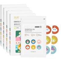 润本婴儿驱蚊贴新生儿童防蚊利器婴幼儿用品宝宝户外卡通防蚊贴 植物精油驱蚊贴144片