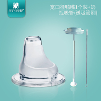 安配宽口径奶瓶配件硅胶鸭嘴奶嘴新生婴儿宝宝仿真母乳贝亲通用[1个装宽口径鸭嘴+奶瓶吸管送吸管刷]