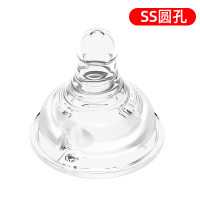 爱得利新生婴儿奶嘴用品宽口径硅胶通用仿真母乳实感防胀气奶嘴SS圆孔[EB-100]