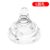 爱得利新生婴儿奶嘴用品宽口径硅胶通用仿真母乳实感防胀气奶嘴L圆孔【EB-103】