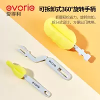 爱得利宝宝海绵奶瓶奶嘴婴儿清洁刷旋转清洁刷套装EG-101