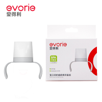 爱得利宽口径瓶盖把柄组 配evorie系列宽口奶瓶EA-502