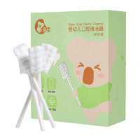 喜多婴儿口腔清洁器新生儿乳牙棉棒纱布牙刷幼儿宝宝清洗舌苔神器1盒