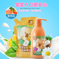 喜多水果蔬菜宝宝奶瓶清洁剂500ml瓶装赠450ml洗涤补充装